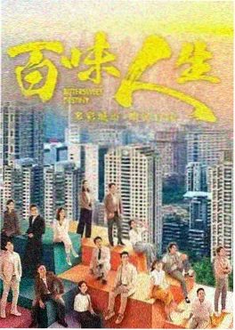 长夜将明 影视软件年代谍战剧海报